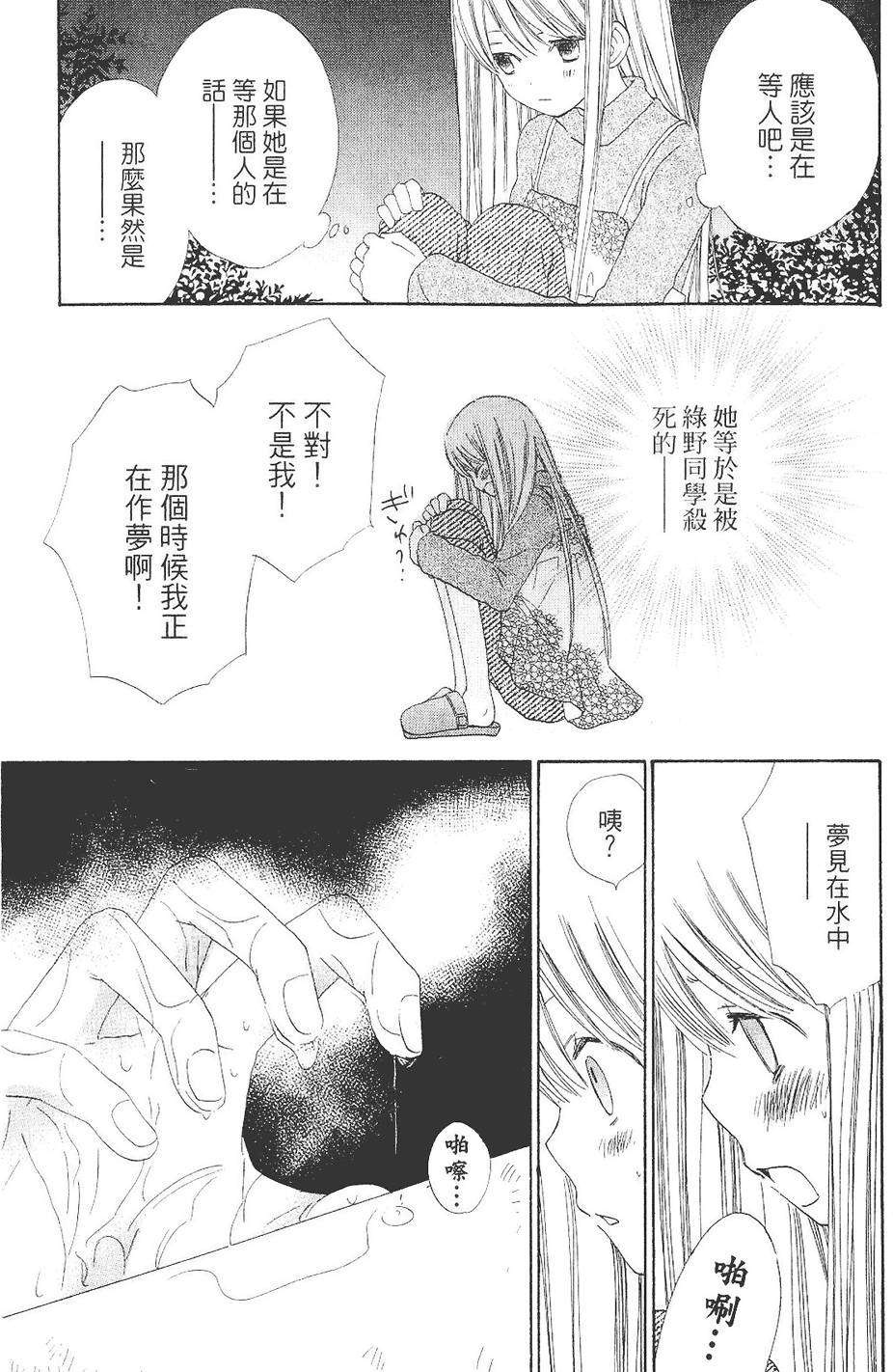 第132页