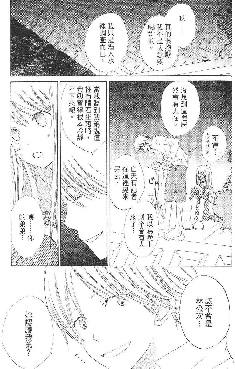 第134页