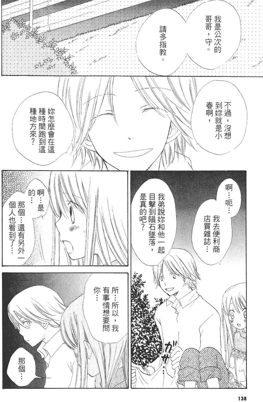 第135页