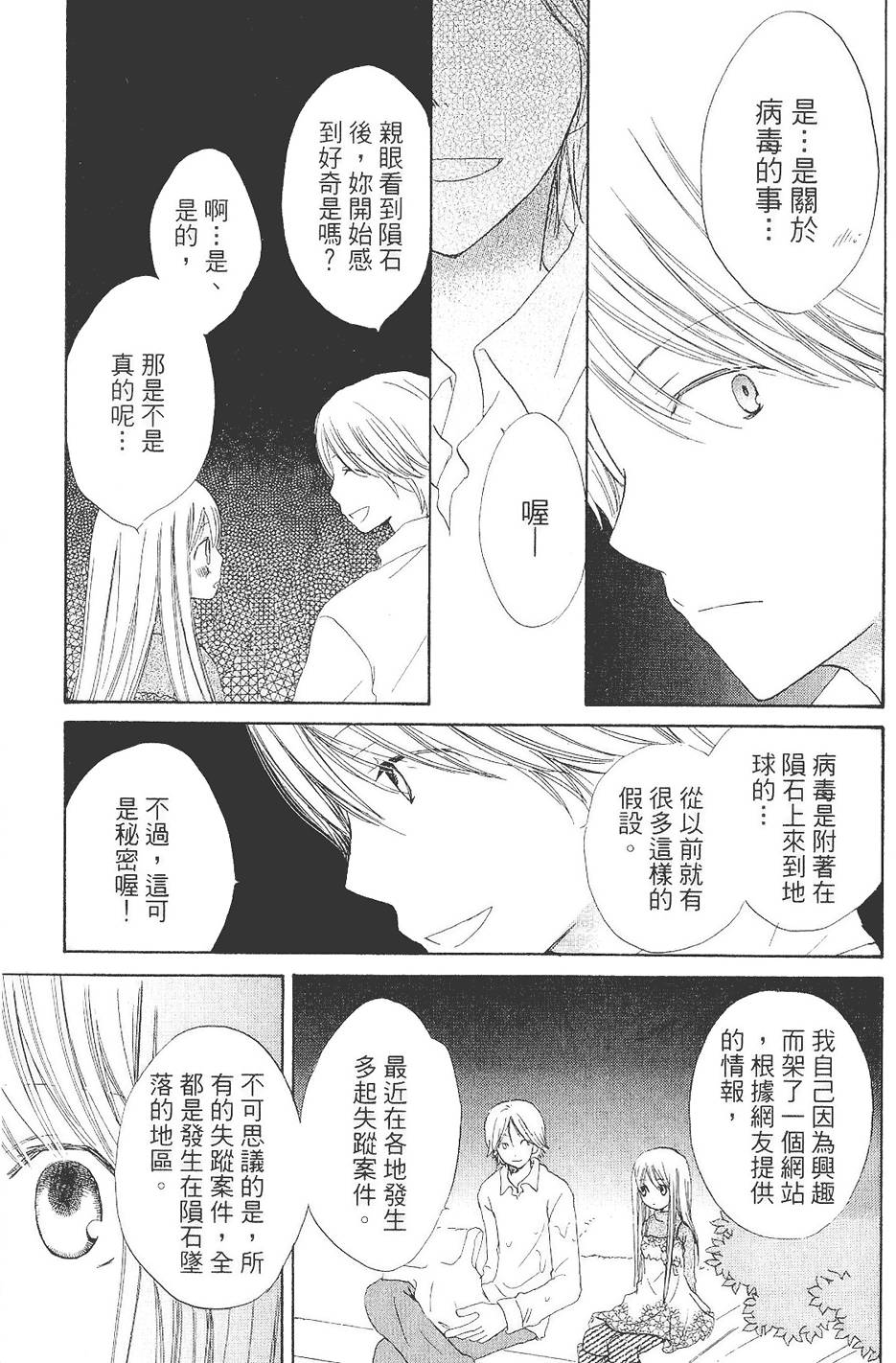 第136页