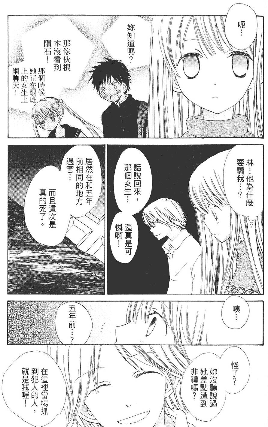 第138页