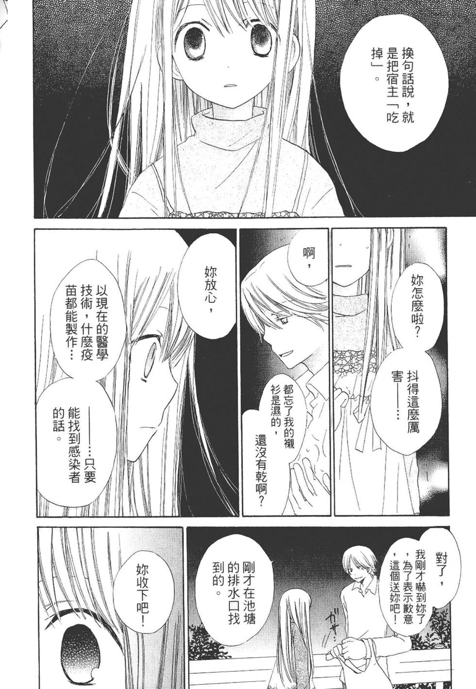 第143页