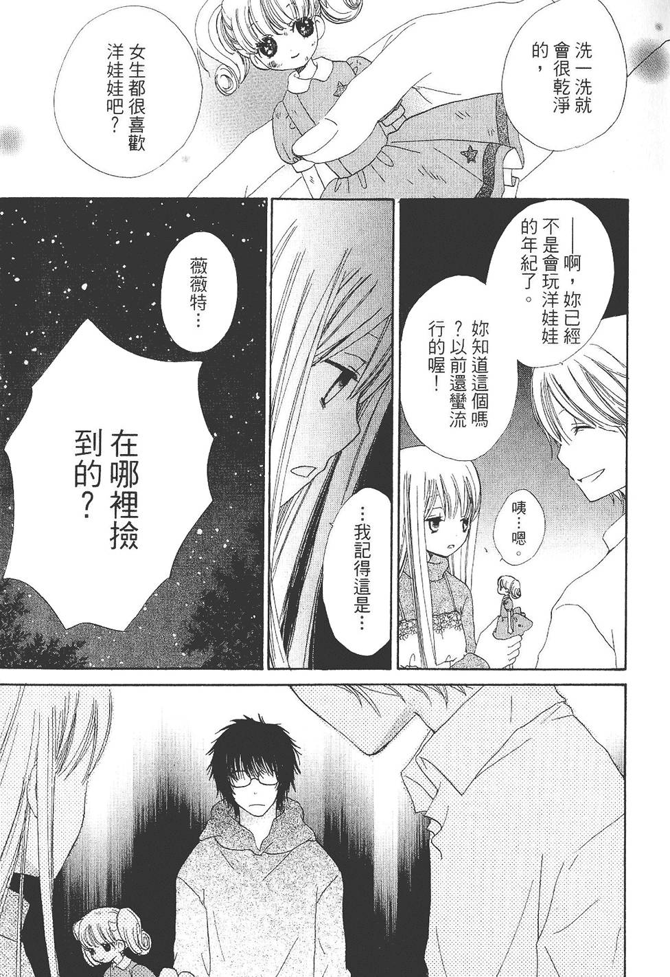 第144页