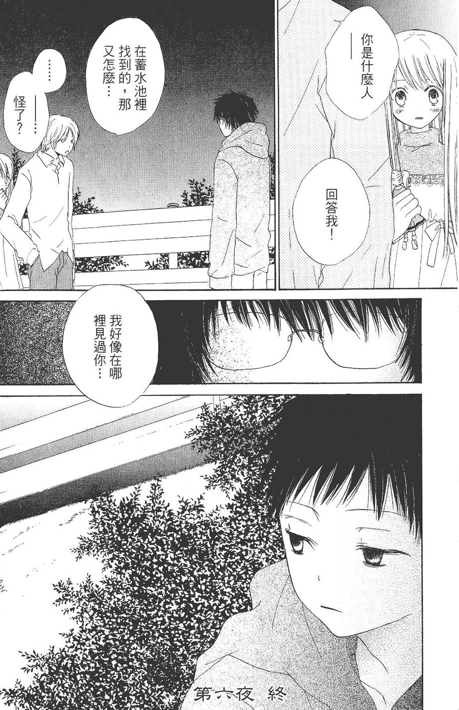 第145页