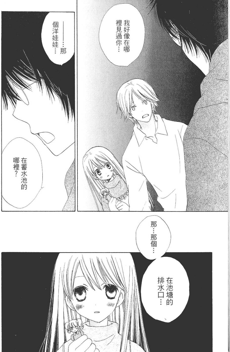 第147页