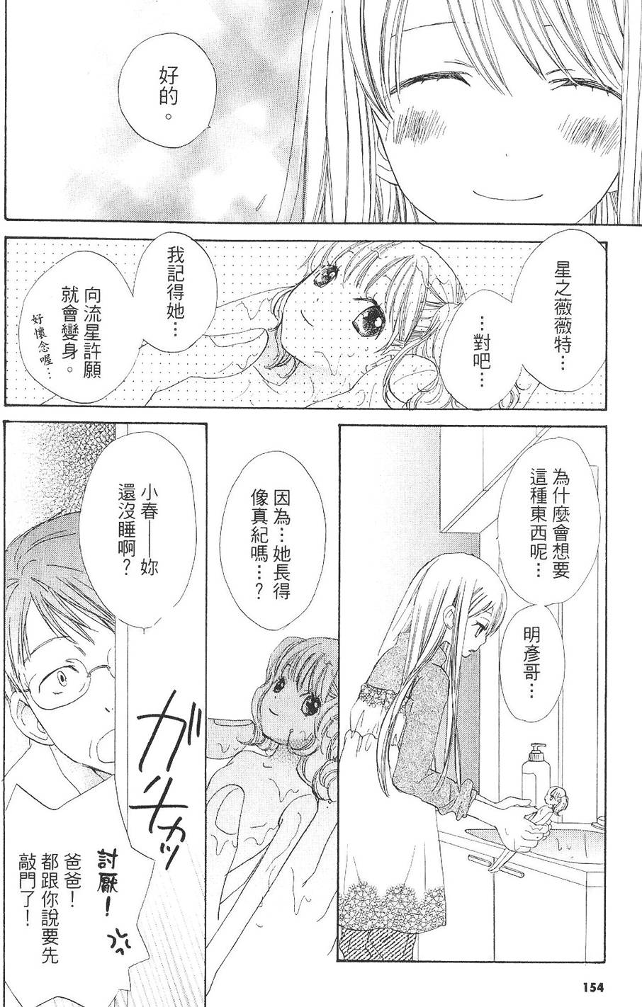 第151页