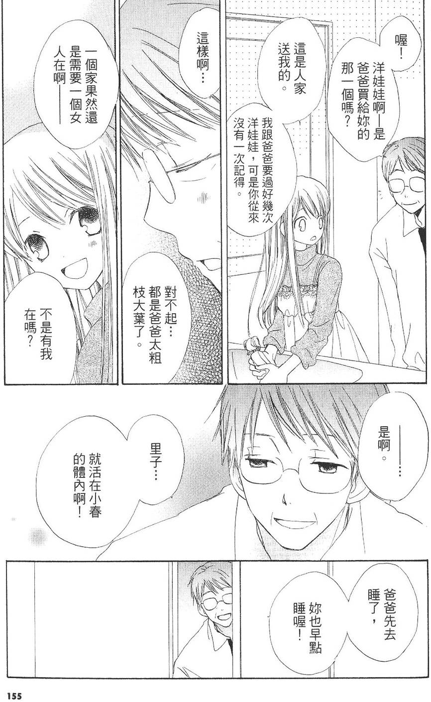 第152页
