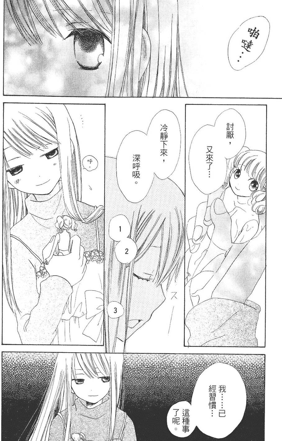第153页