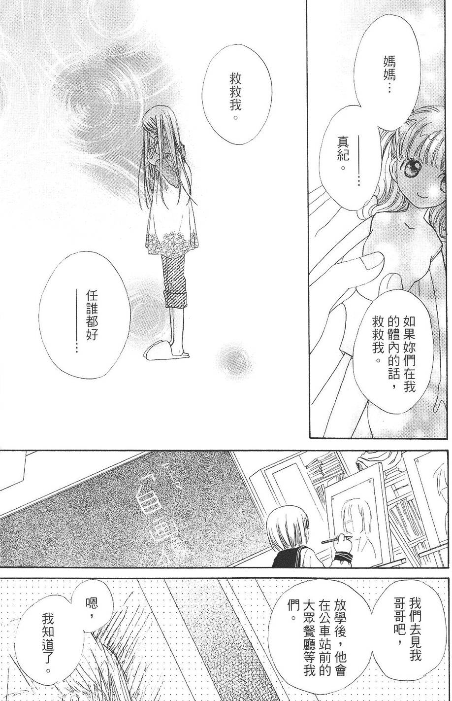 第154页