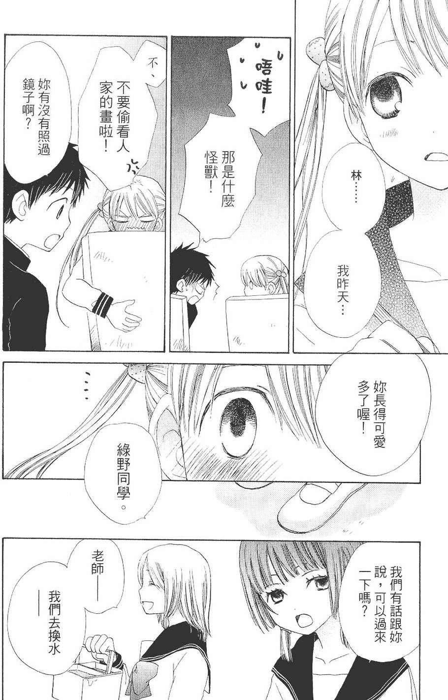 第155页