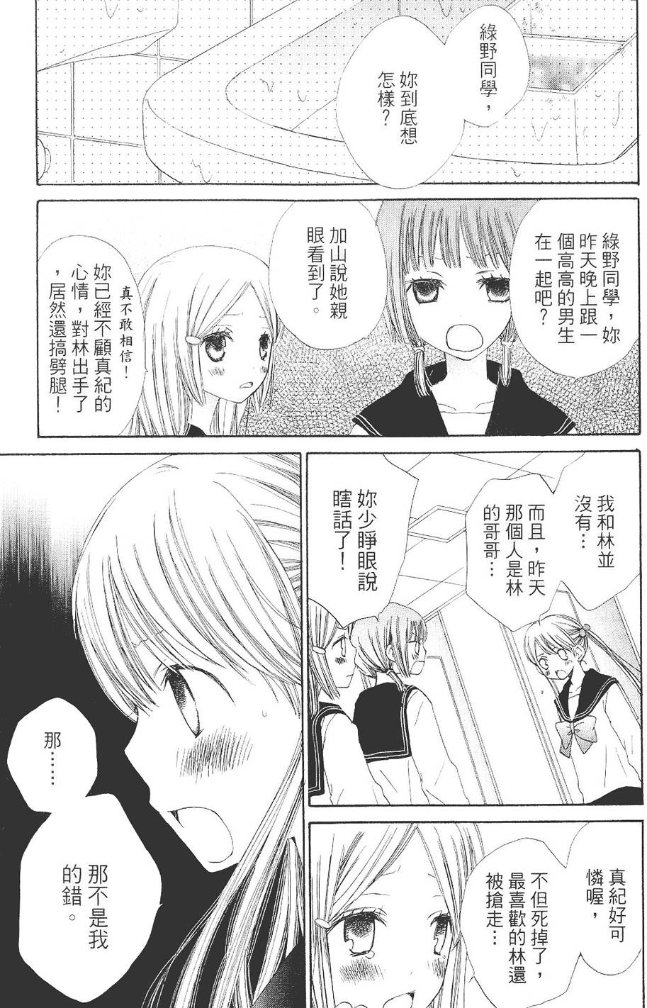 第156页