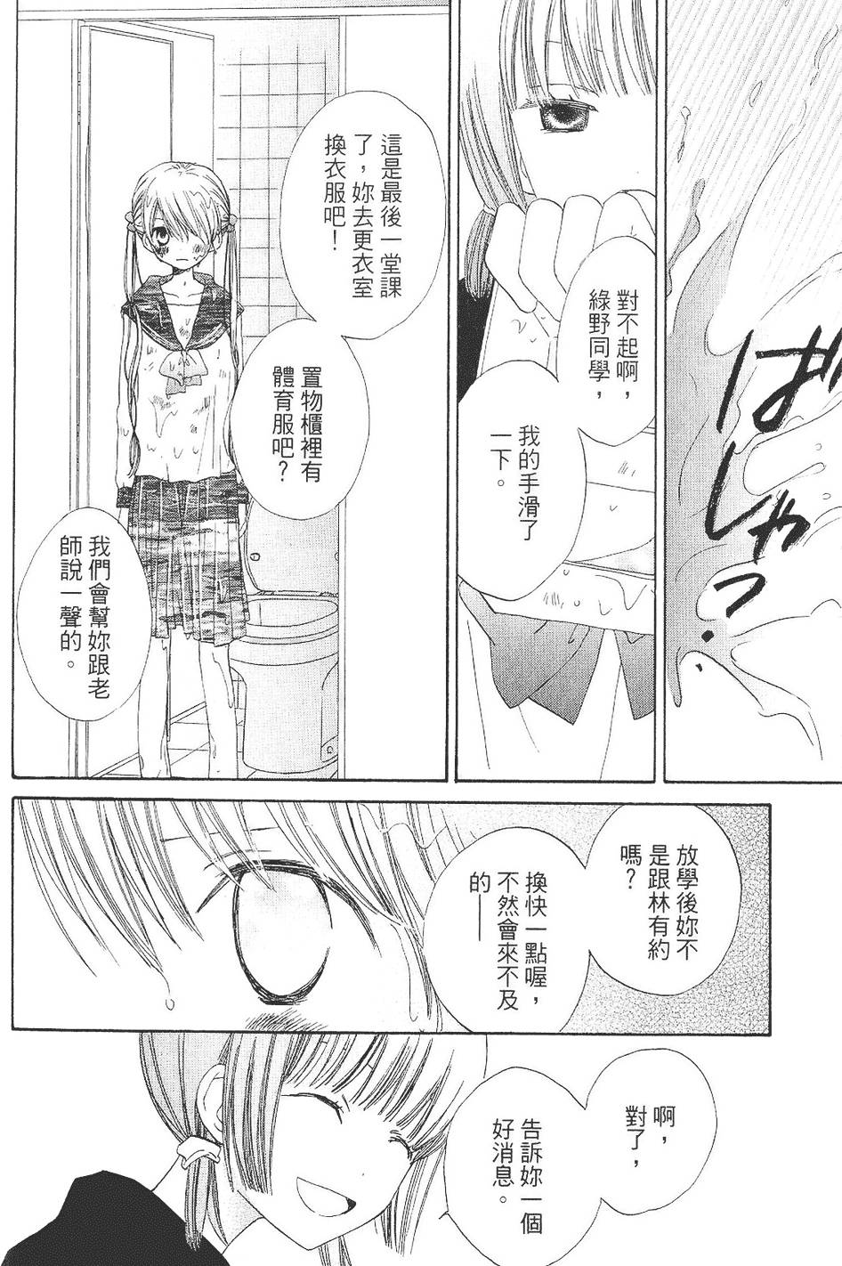 第157页