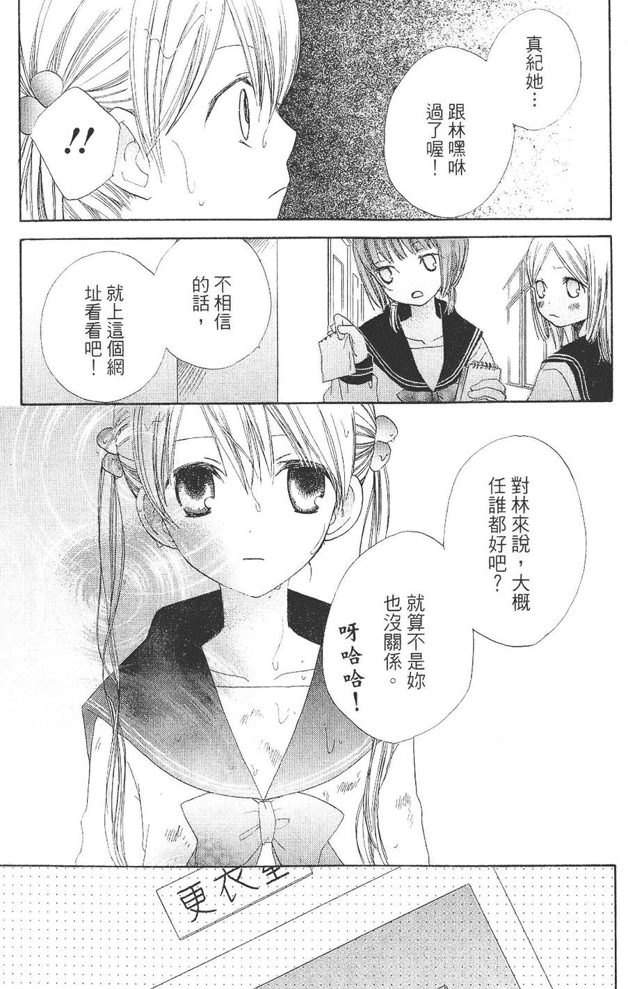第158页