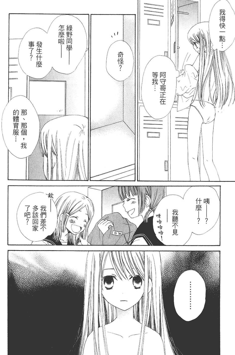 第159页