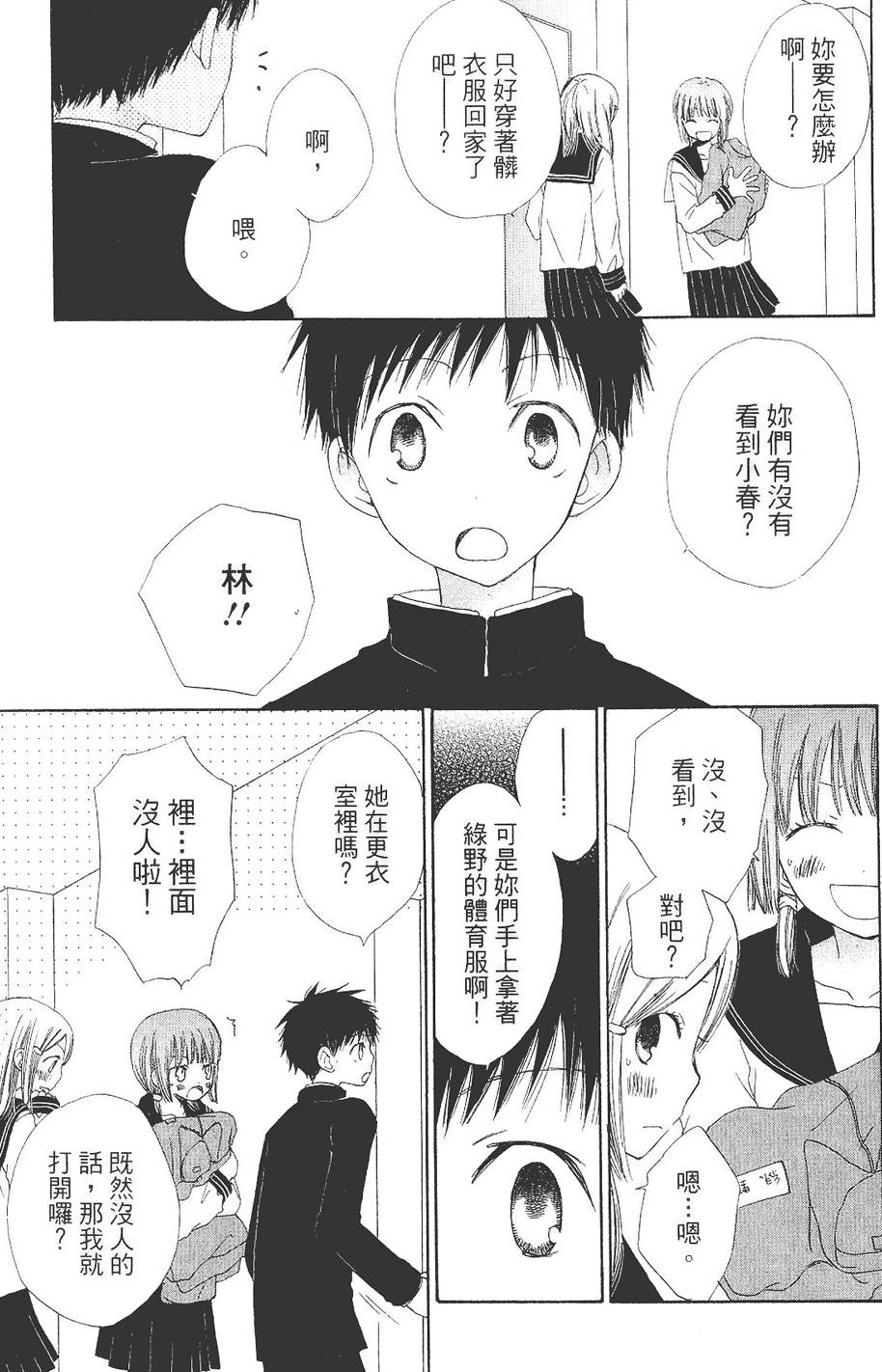 第160页
