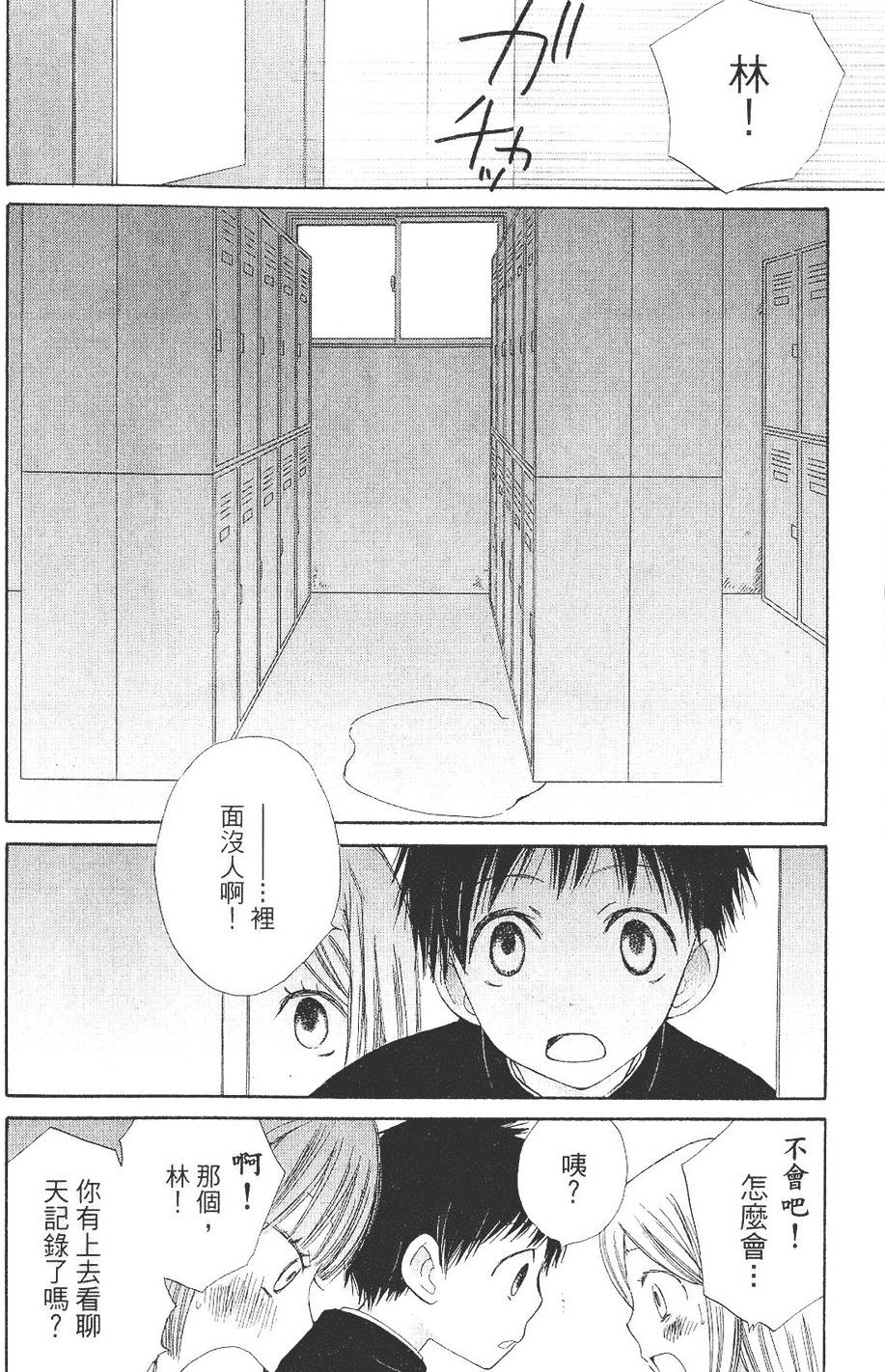 第161页