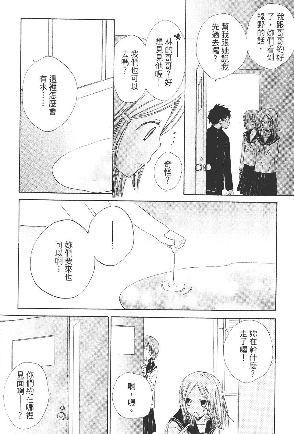 第163页
