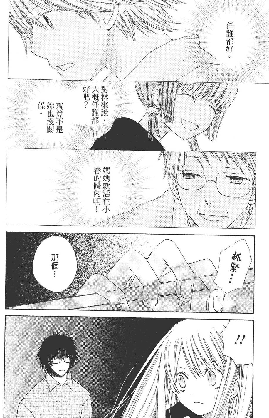 第165页
