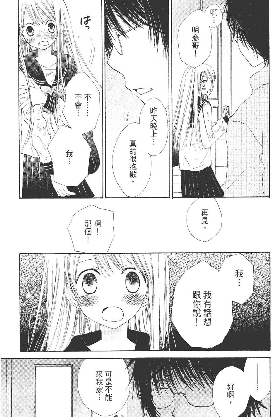 第166页