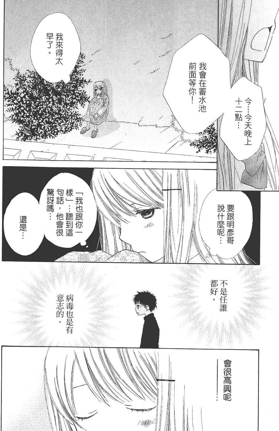 第167页