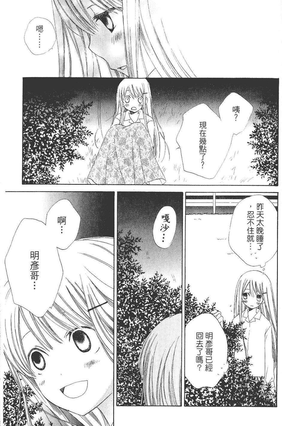 第168页