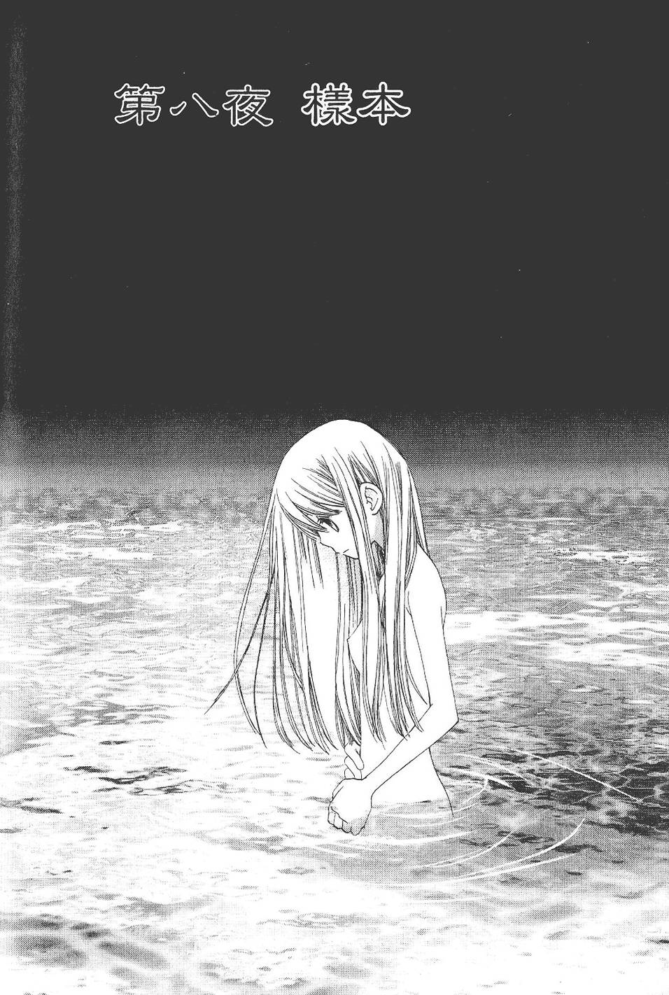 第171页