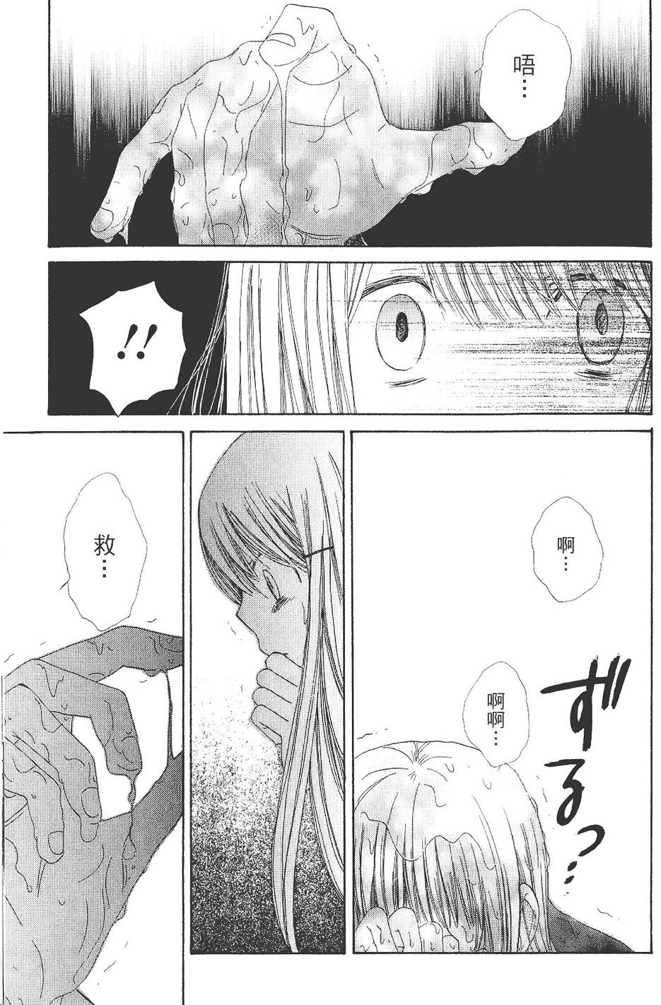 第172页