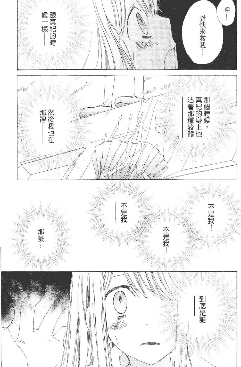 第174页