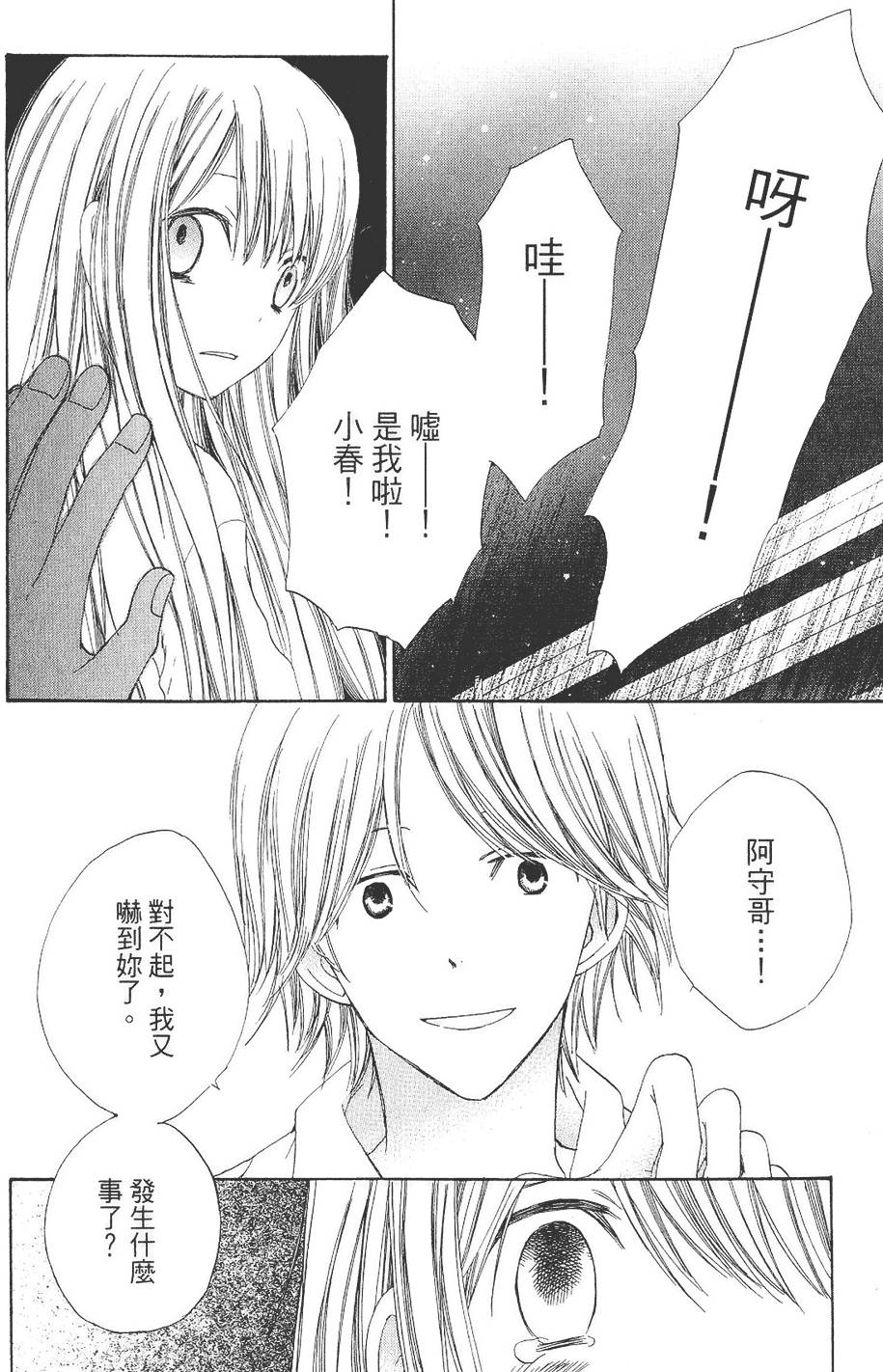 第175页