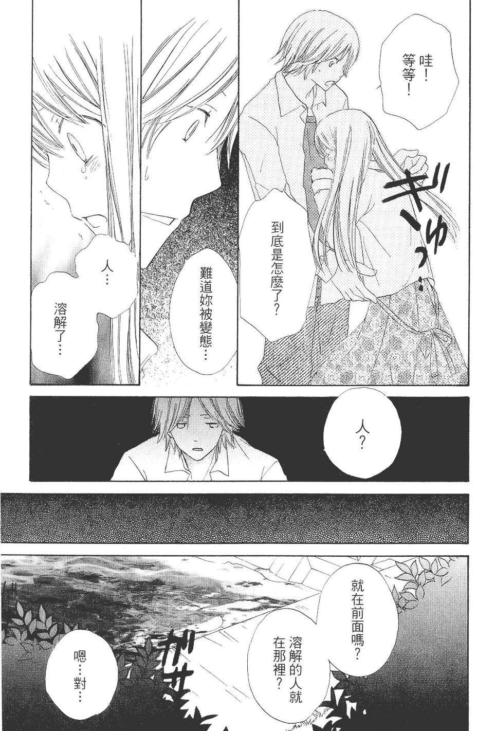 第176页