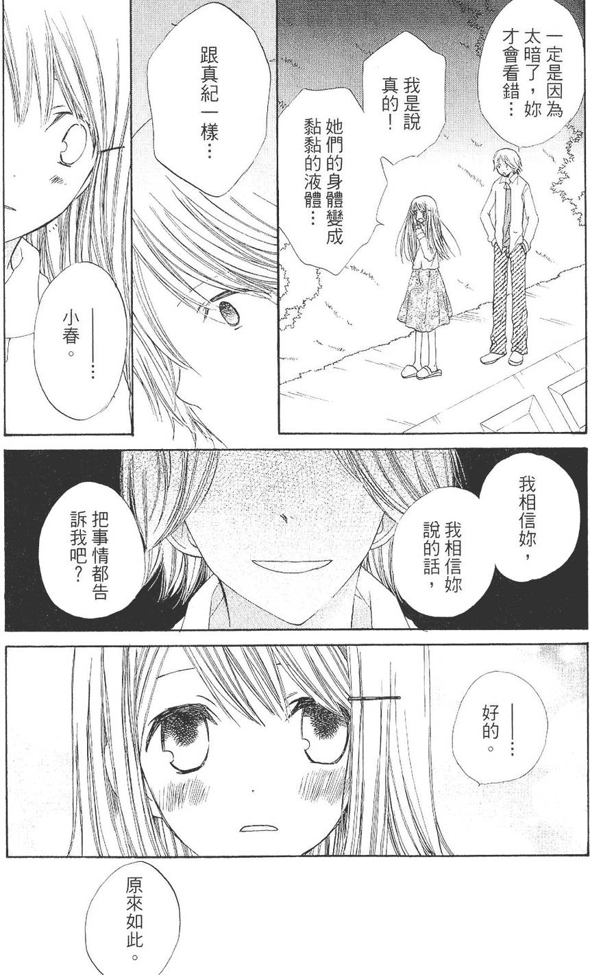 第178页