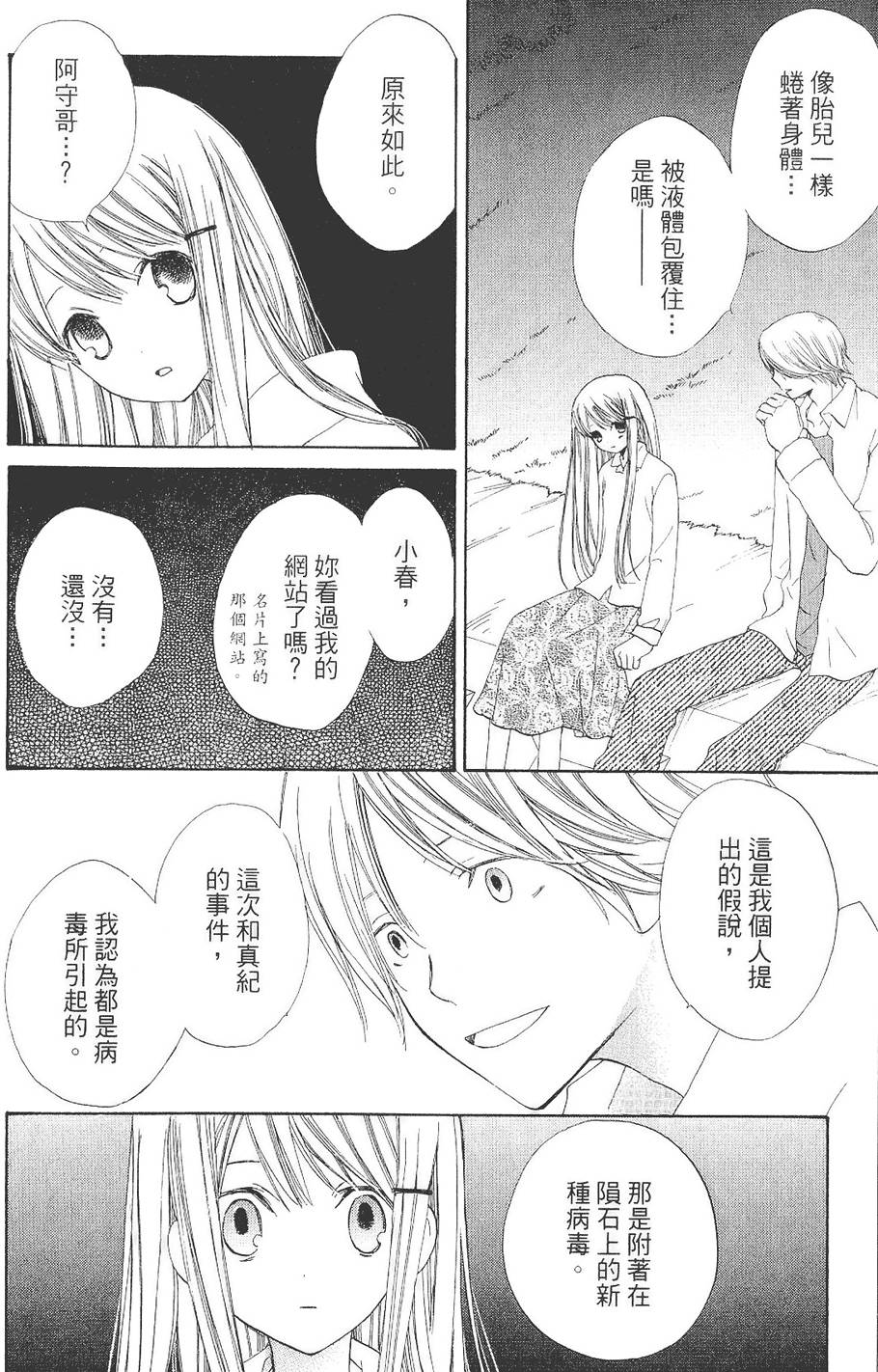 第179页