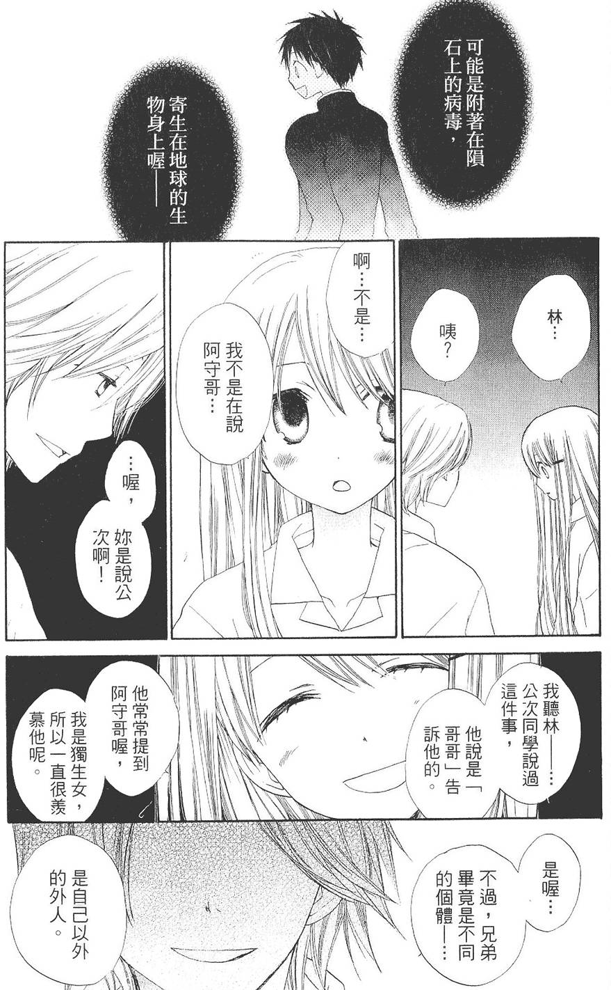 第180页