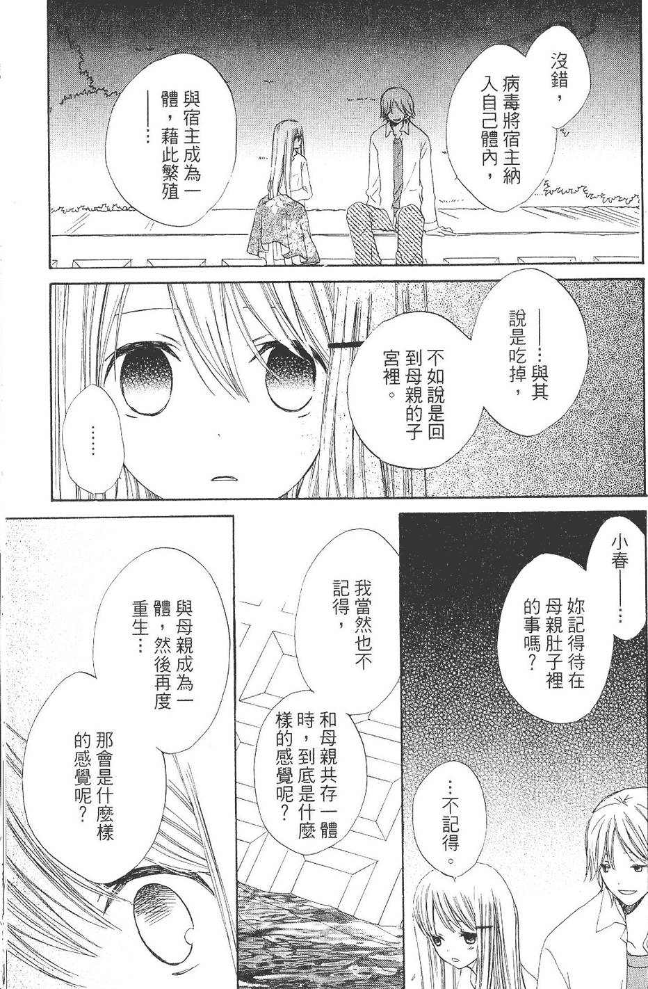 第182页