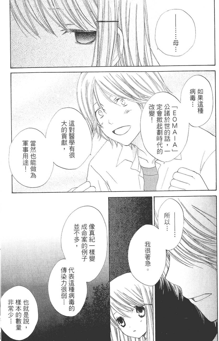 第184页