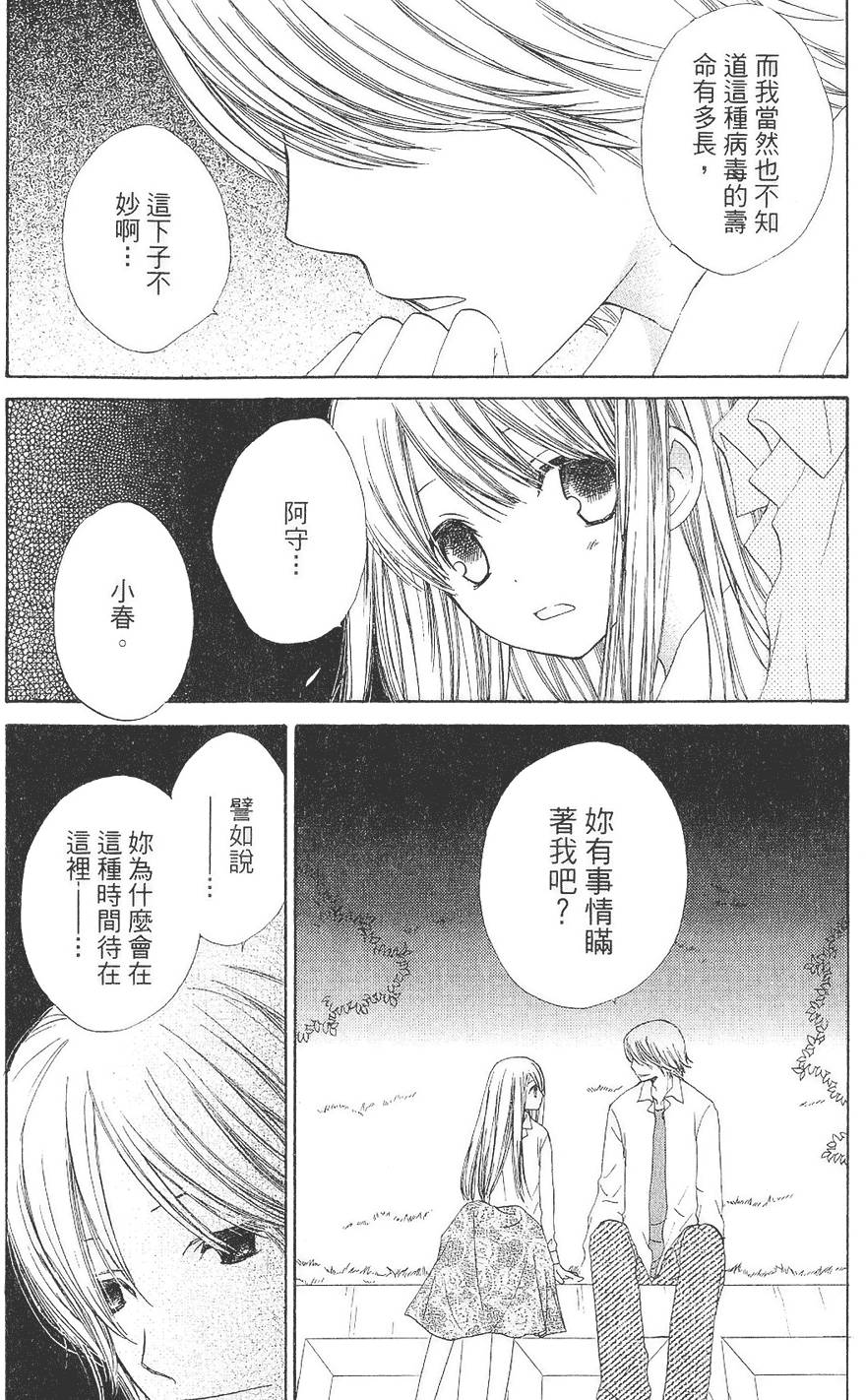 第185页
