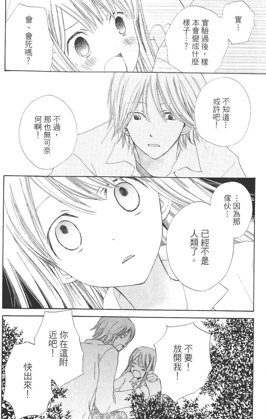 第187页