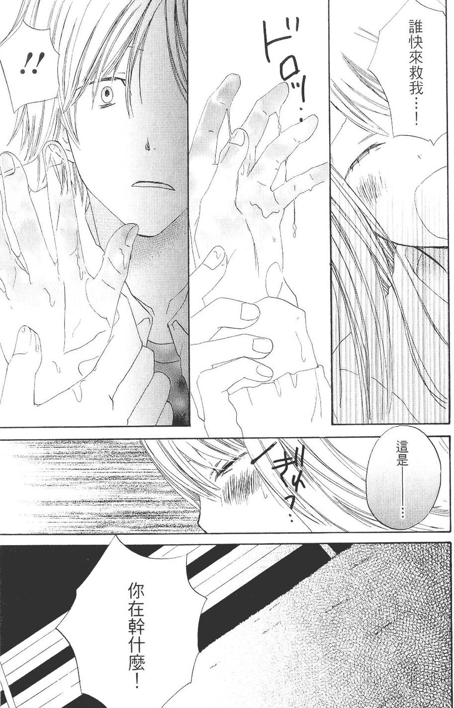第188页