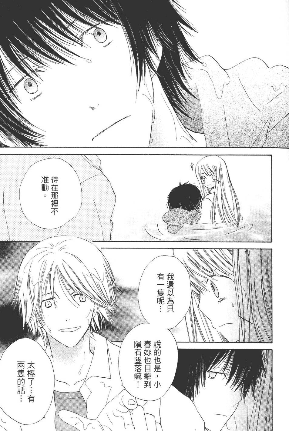 第192页
