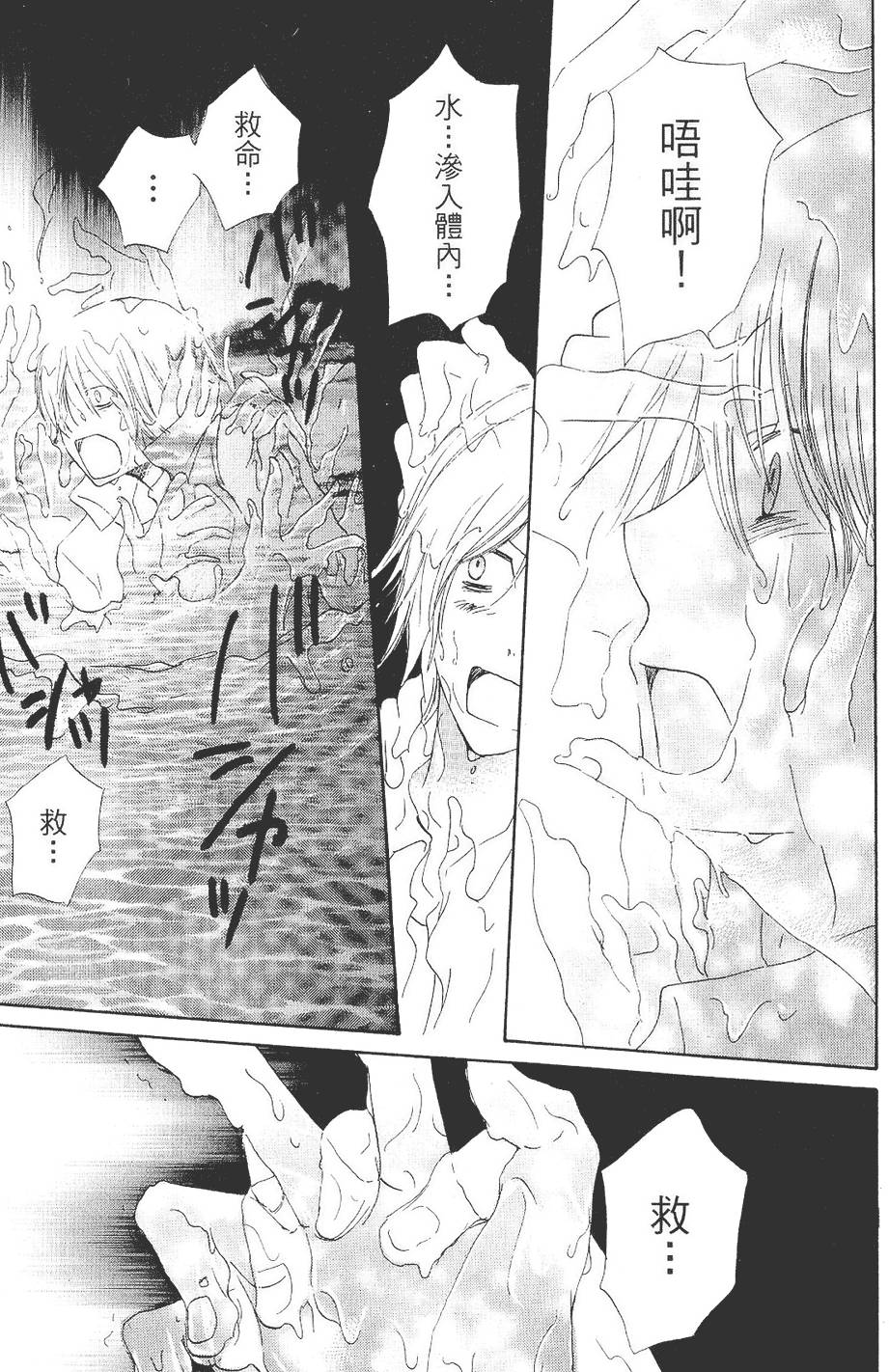 第196页