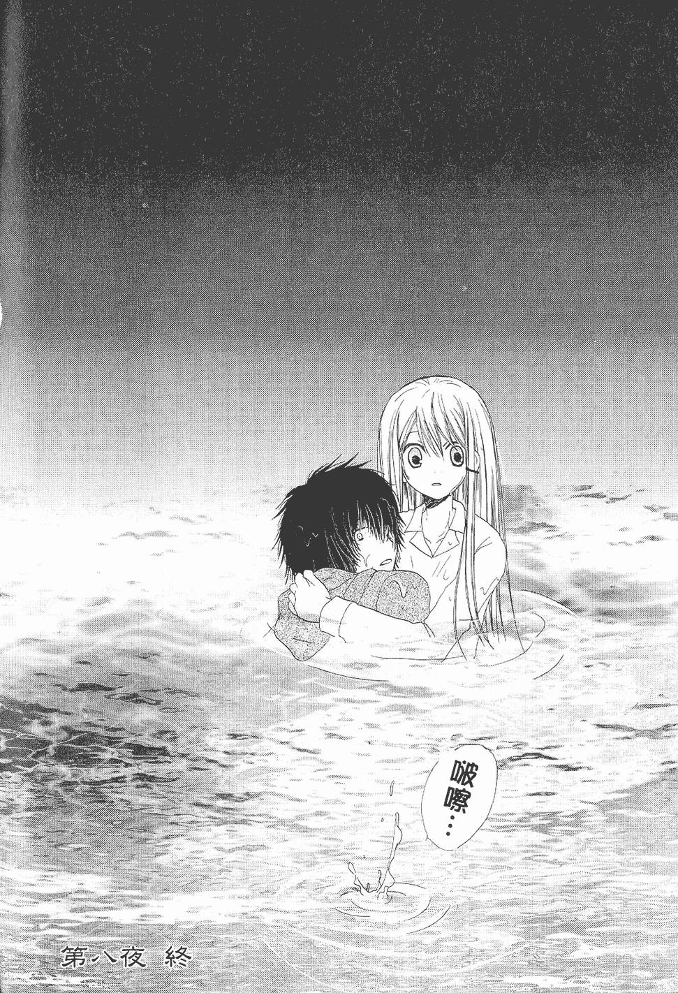第197页