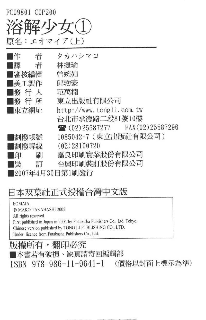 第199页