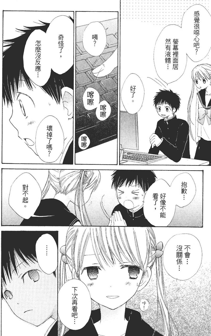 第35页