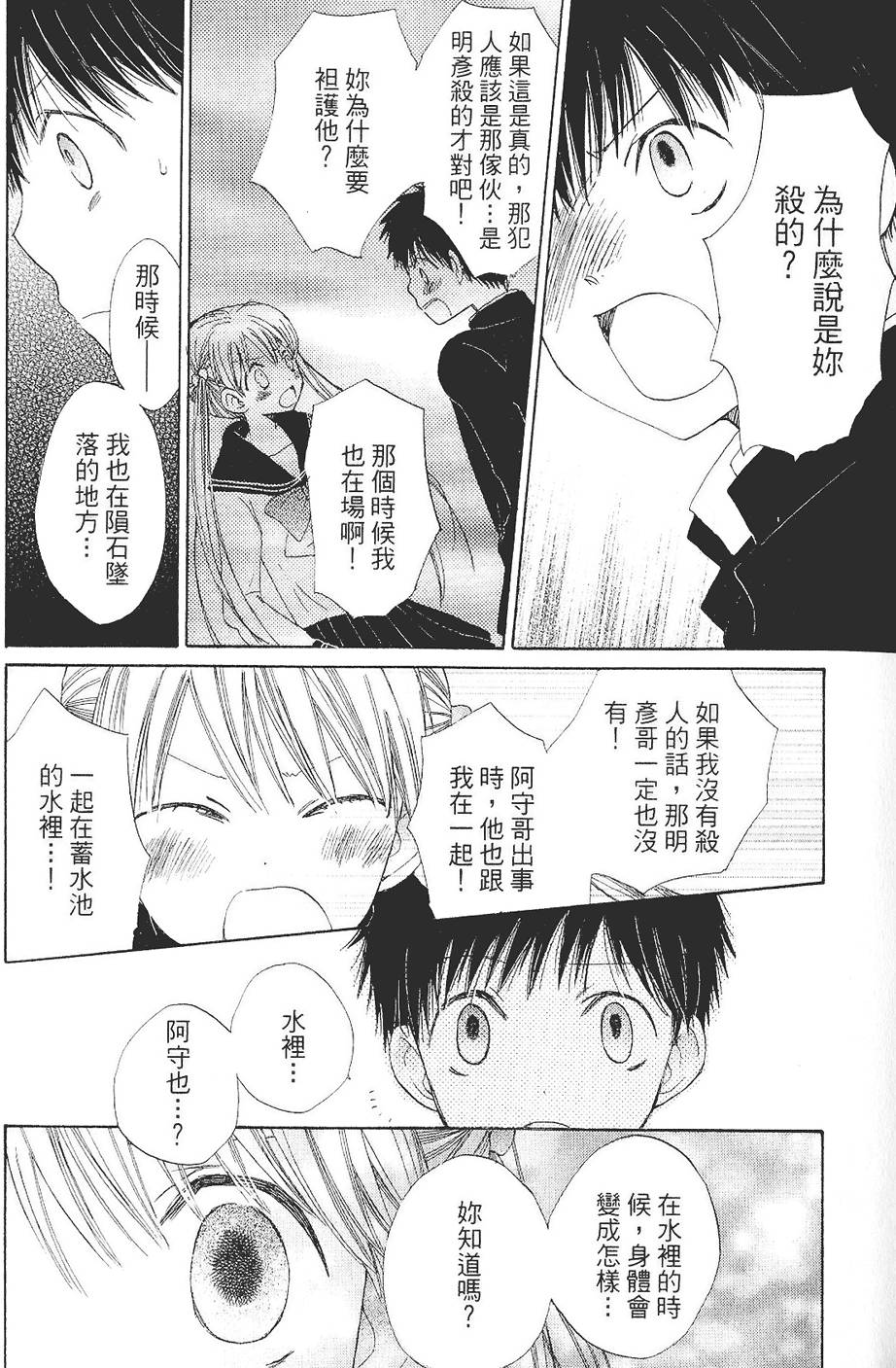 第40页