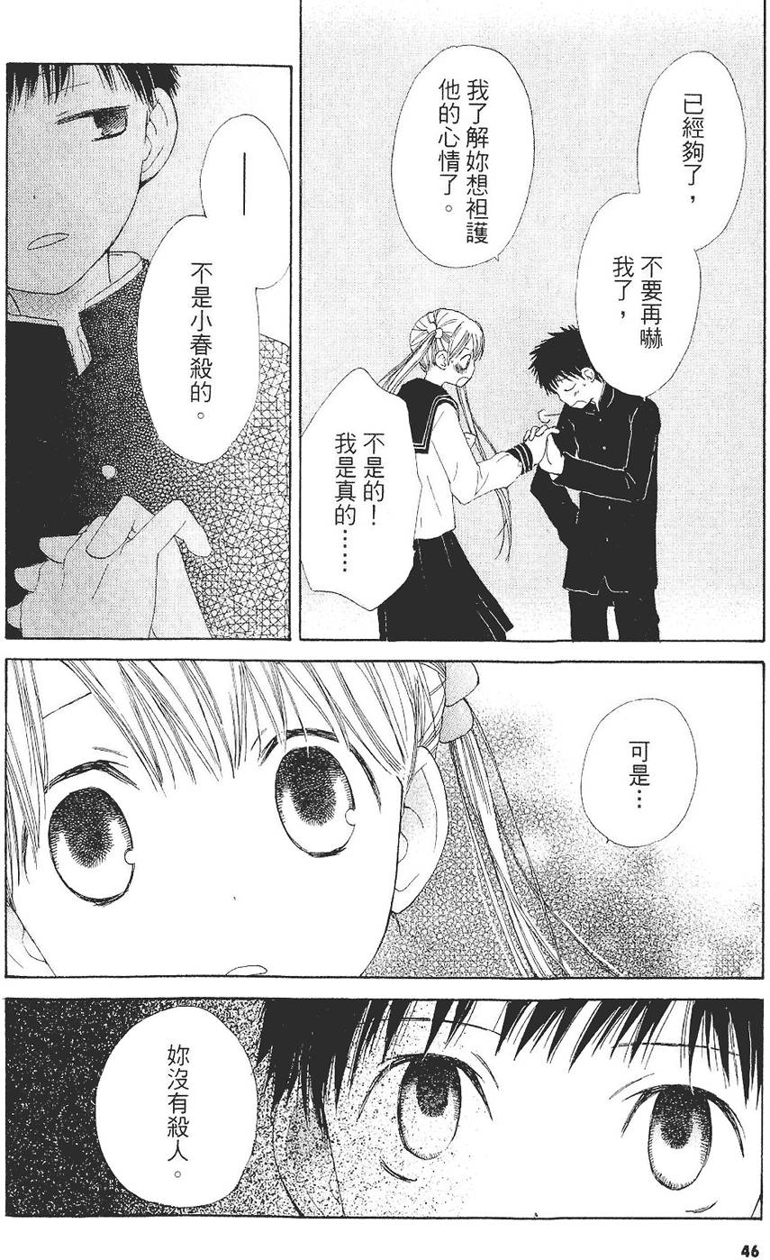 第43页