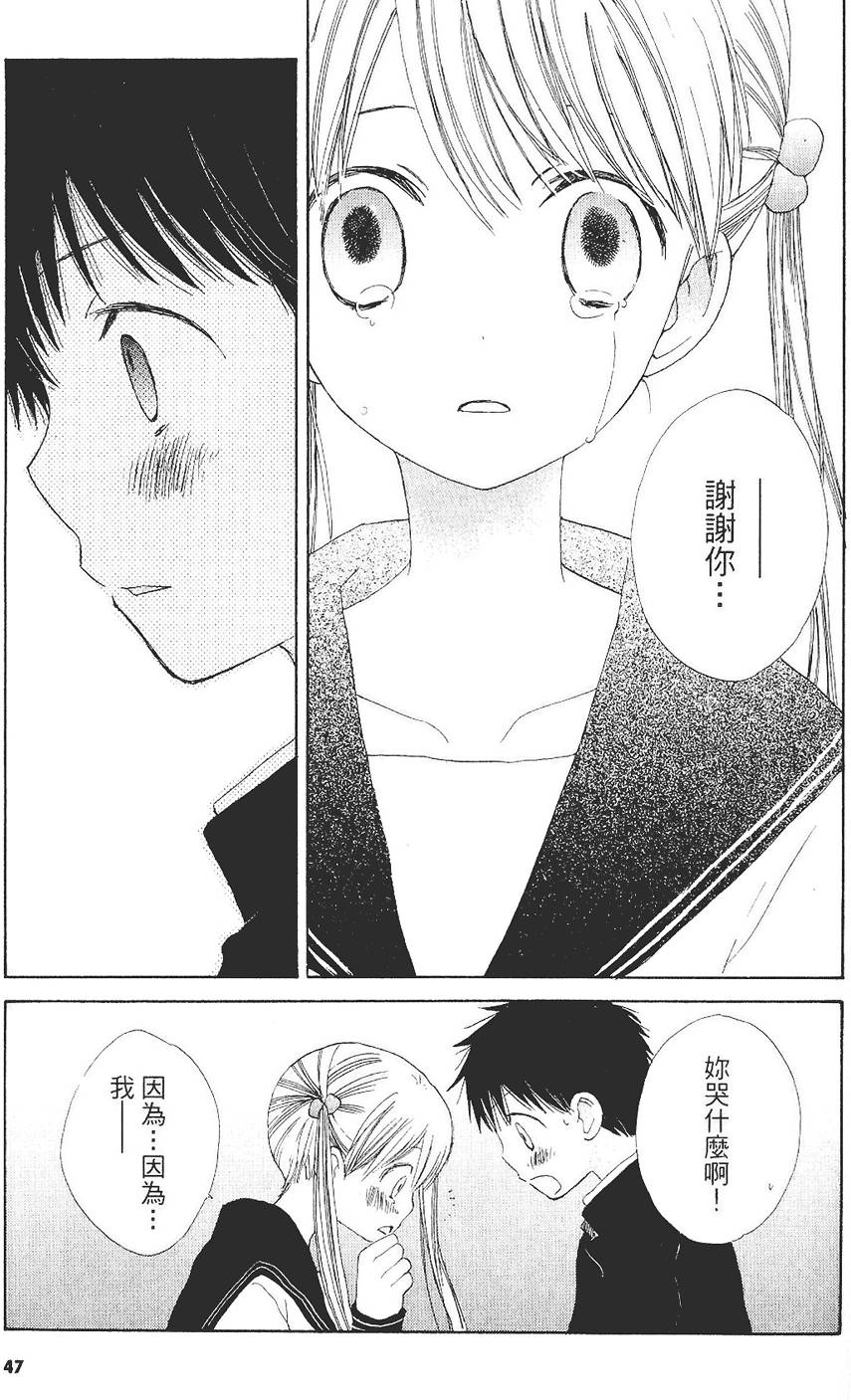 第44页