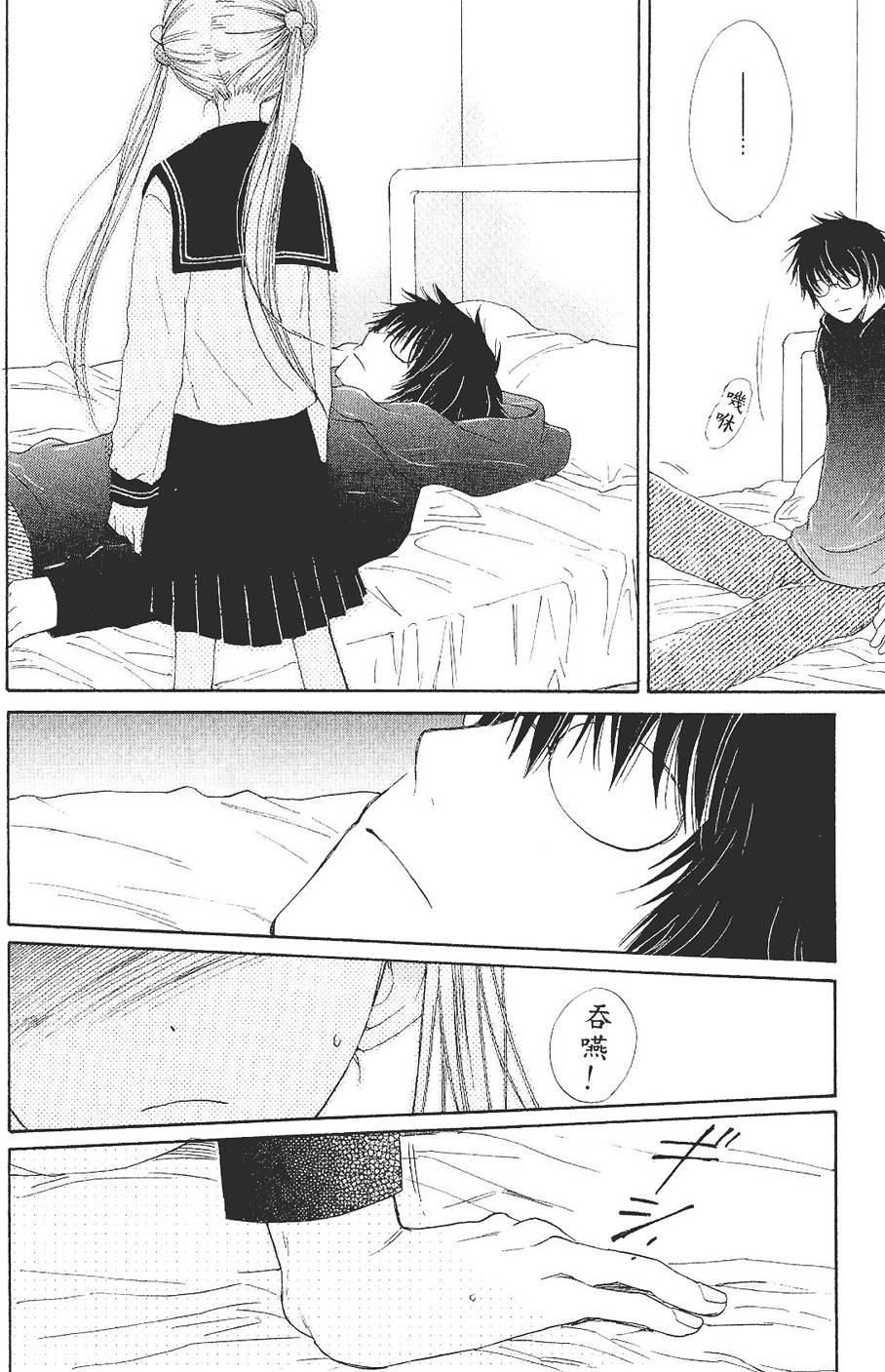 第85页