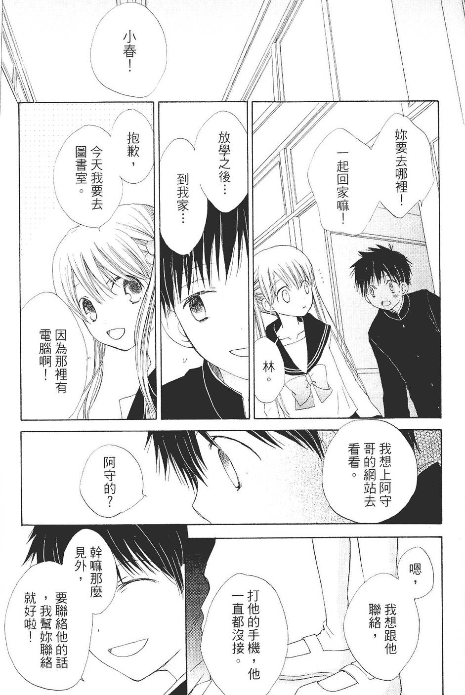 第92页