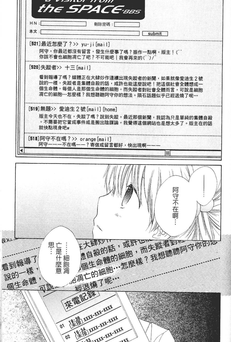 第96页