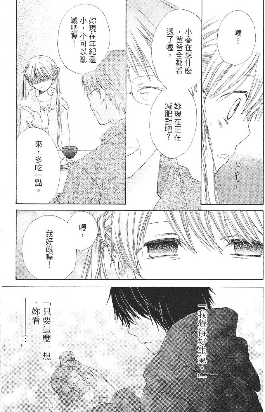 第100页